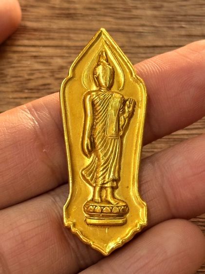 พระพุทธ25 ศตวรรษ