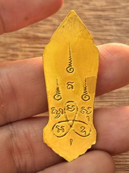 พระพุทธ25 ศตวรรษ รูปที่ 2