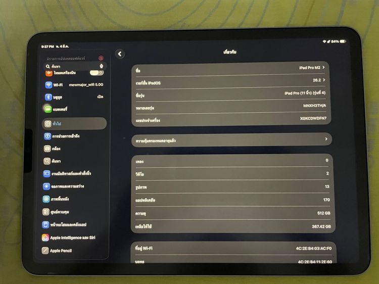 iPad Pro M2 Gen 4 512GB WIFI รูปที่ 6