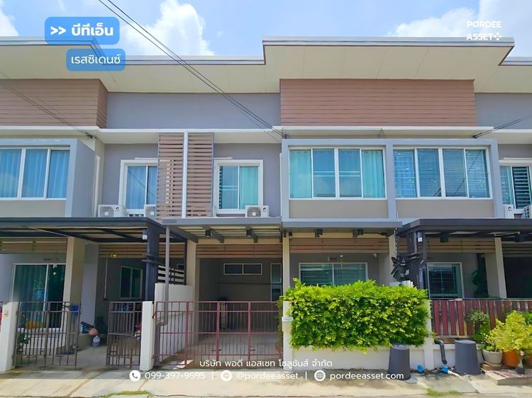ทาวน์โฮม บีทีเอ็น เรสซิเดนซ์ (หลังบ้านไม่ติดหลังอื่น ขนาด 20 ตร.ว.) ซอยจันทร์ทองเอี่ยม บางบัวทอง นนทบุรี ใกล้เซ็นทรัลเวสต์เกต