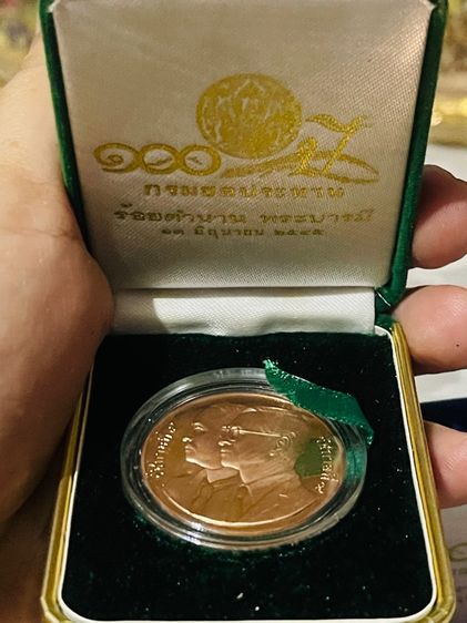 ชุดเหรียญที่ระลึก100 ปี กรมชลประทาน รูปที่ 6