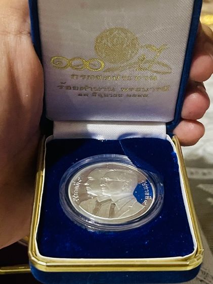 ชุดเหรียญที่ระลึก100 ปี กรมชลประทาน รูปที่ 5