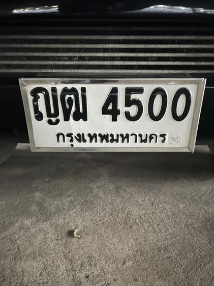 ป้ายทะเบียน