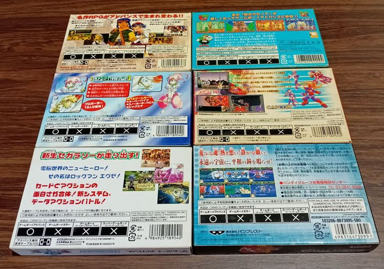 แผ่นเกม GBA รูปที่ 5