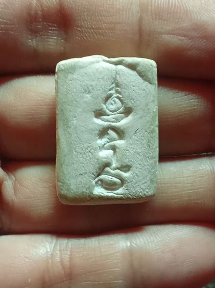 พระสมเด็จไม่รู้ที่ รูปที่ 2