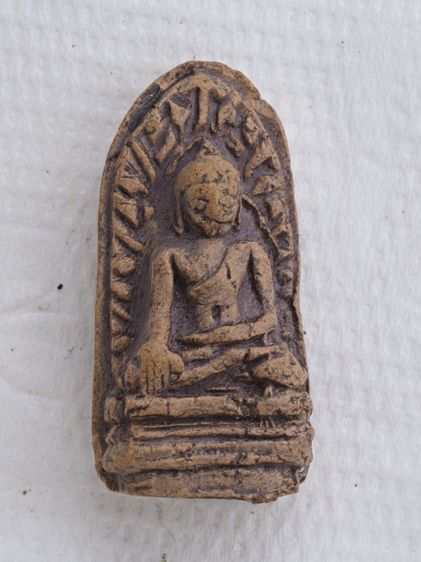 พระรอด 22126810