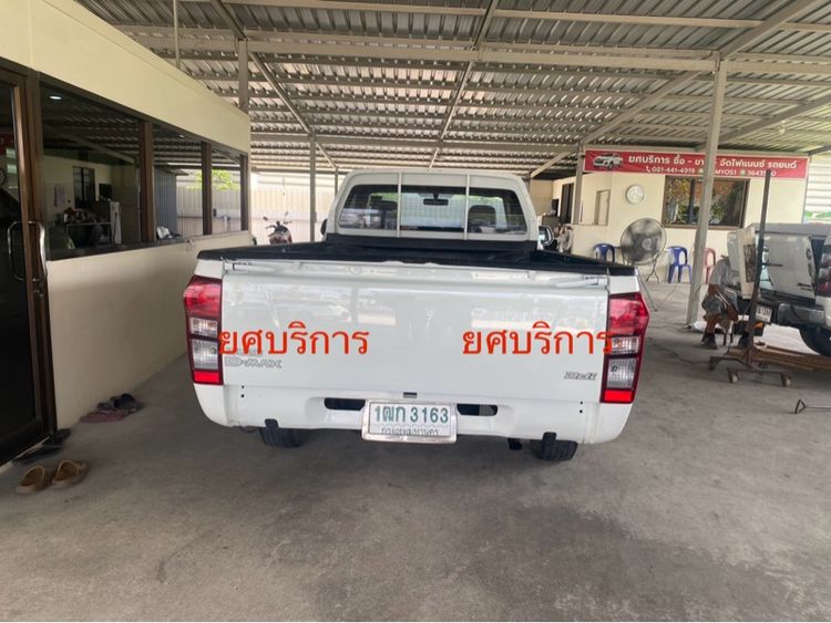 Isuzu D-MAX 2013 2.5 S Pickup ดีเซล ไม่ติดแก๊ส เกียร์ธรรมดา ขาว รูปที่ 4