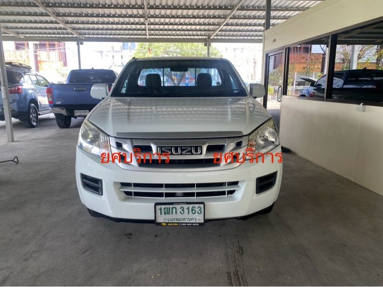 รถ Isuzu D-MAX 2.5 S สี ขาว