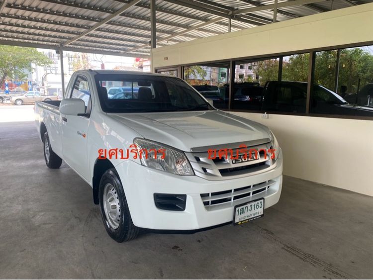 Isuzu D-MAX 2013 2.5 S Pickup ดีเซล ไม่ติดแก๊ส เกียร์ธรรมดา ขาว รูปที่ 2
