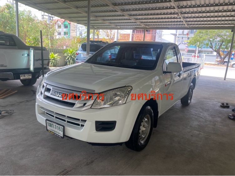 Isuzu D-MAX 2013 2.5 S Pickup ดีเซล ไม่ติดแก๊ส เกียร์ธรรมดา ขาว รูปที่ 3