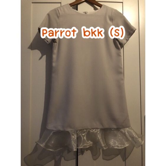 zara topshop jaspal รูปที่ 3