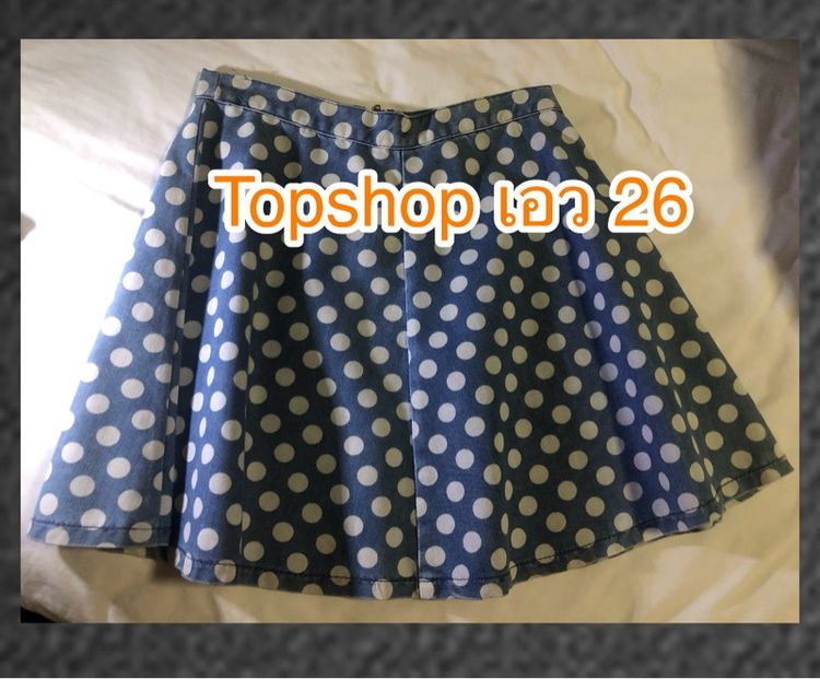 zara topshop jaspal รูปที่ 2