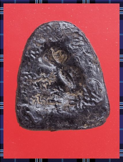 r70-r71.หลวงปู่ทวด-พระปิดตา องค์ๆละ 419 บ. พร้อมส่ง EMS ค่ะ รูปที่ 6