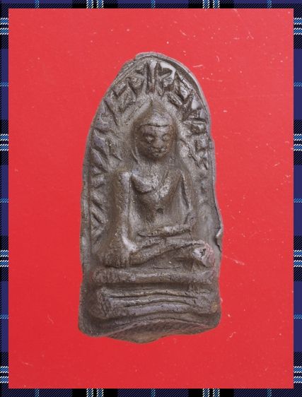 r76-r77.พระรอด-หลวงปู่เผือก องค์ๆละ 419 บ. พร้อมส่ง EMS ค่ะ รูปที่ 2