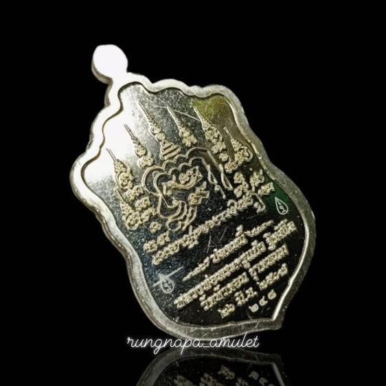  เหรียญเสมา รุ่นแรก พระอาจารย์แก้ว ฐิตสีโล
🙏 รุ่น ปลดหนี้  รูปที่ 3