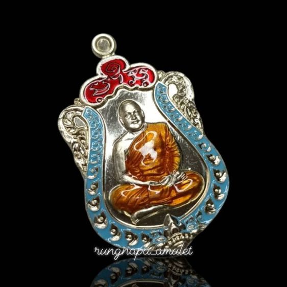  เหรียญเสมา รุ่นแรก พระอาจารย์แก้ว ฐิตสีโล
🙏 รุ่น ปลดหนี้  รูปที่ 4