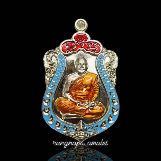  เหรียญเสมา รุ่นแรก พระอาจารย์แก้ว ฐิตสีโล
🙏 รุ่น ปลดหนี้ 