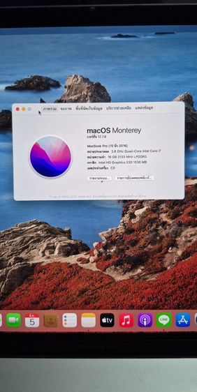 Macbook pro 2016 Corei7 สภาพสวยมาก รูปที่ 6