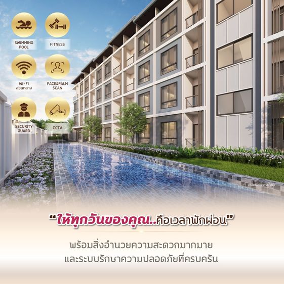 ไม่อนุญาต ตกแต่งครบ 𝙊𝙣𝙚 𝙋𝙡𝙪𝙨 𝙎𝙪𝙖𝙣𝙙𝙤𝙠 𝙇𝙞𝙛𝙚 𝟮 ถ.สวนดอก 6 พรีเมียมคอนโดใหม่  ใกล้ รพสวนดอก 𝙋𝙧𝙚-𝙎𝙖𝙡𝙚 7-8 มี.ค.นี้  รูปที่ 4