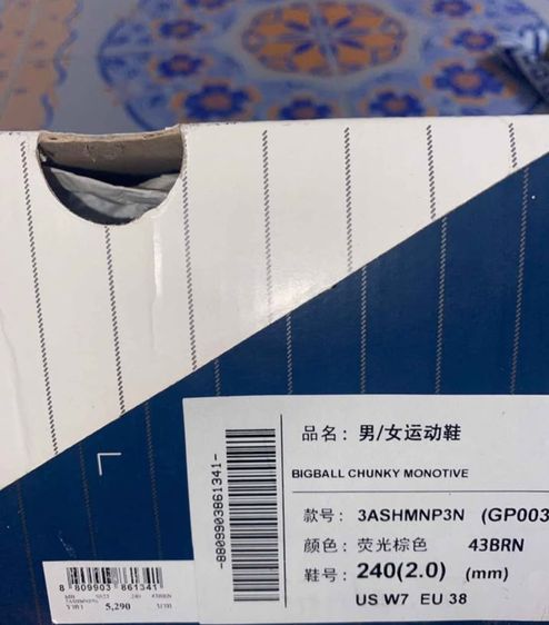 รองเท้าผ้าใบ MLB รุ่น Boston แท้ จากShop 💯 รูปที่ 5