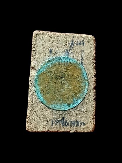 พระสมเด็จหลวพ่อพรหม ปี16 หลังฝังเหรียญสตางค์ วัดช่องแค จ.นครสวรรค์ รูปที่ 3