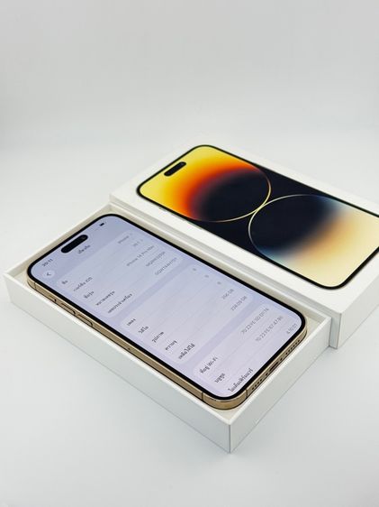 iPhone 14 ProMax 256gb  รูปที่ 7