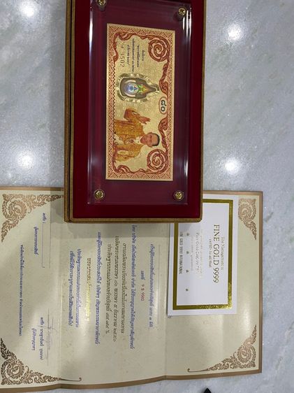 ธนบัตร ทองคำ รับ.๙ รูปที่ 6