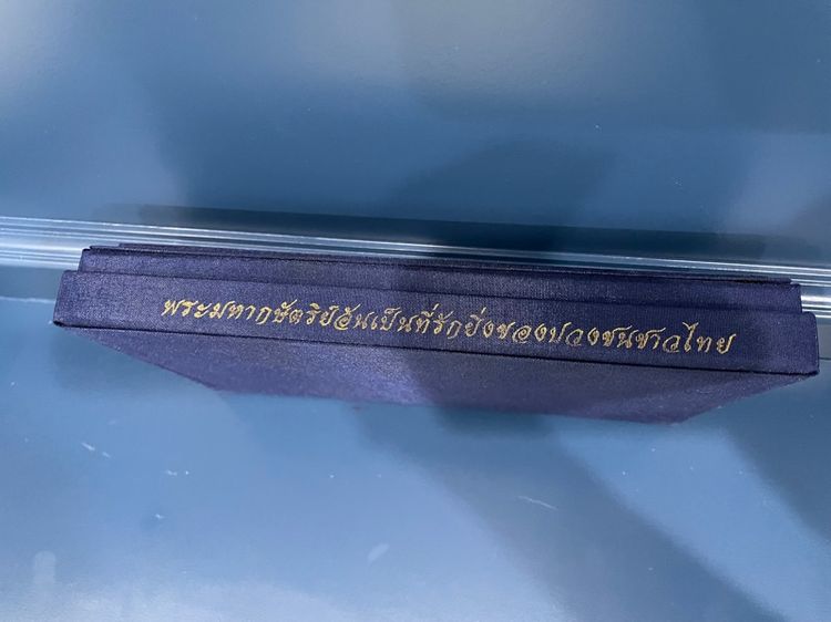 ธนบัตร ทองคำ รับ.๙ รูปที่ 3