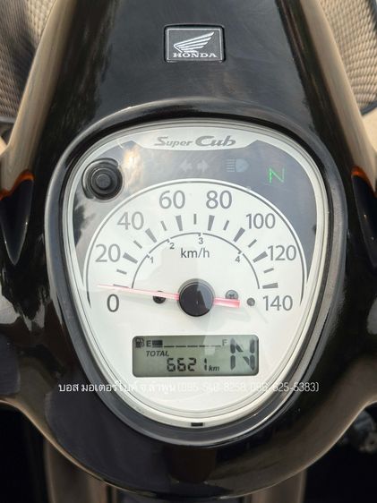 Dream Super Cub ปี66(2023) รถสวย จ้าวแรกมือเดียวออกห้าง ดาวน์เพียง 2900 ไม่ค้ำ ผ่อนสบายๆ จร้า รูปที่ 2