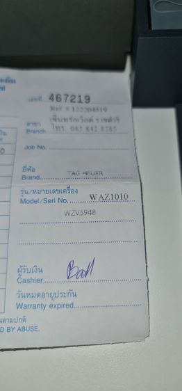 Tag Heuer Aquaracer  รูปที่ 5