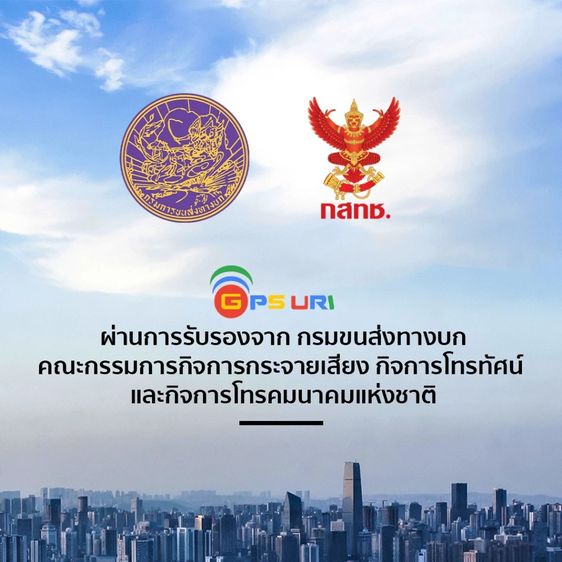 จีพีเอสติดตามรถ รุ่น VT200-L GPS ผ่านการรับรองจากกรมขนส่งทางบก DLT ติดตั้งฟรี รูปที่ 4