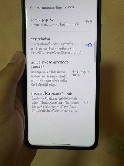 Vivo x200pro มือสอง รอมไทย เครื่องอดีตศูนย์ไทย สีไทเทเนียม รูปที่ 9