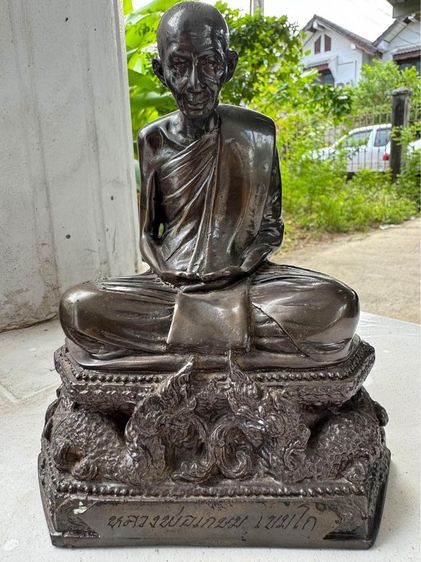 พระบูชา หลวงปู่เกษม เขมโก สุสานไตรลักษณ์ หน้าตักกว้าง 5นิ้ว