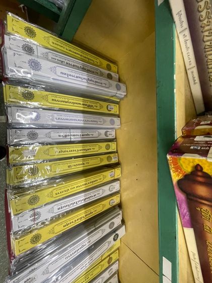 กัณเทศน์ รูปที่ 5