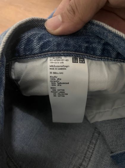 UNIQLO Baggy Jeans (34) รูปที่ 7