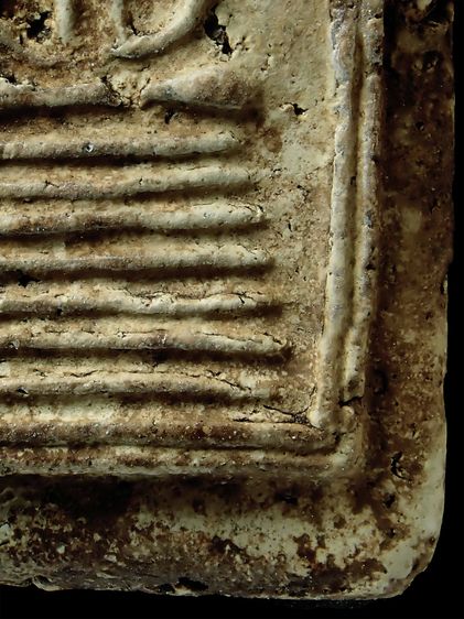 พระสมเด็จเก่า รูปที่ 5