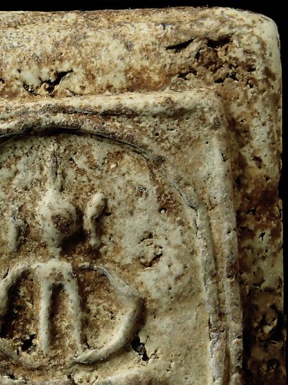 พระสมเด็จเก่า รูปที่ 4