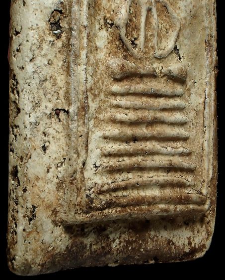 พระสมเด็จเก่า รูปที่ 8