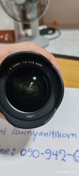 เลนส์กล้อง Panasonic Lumix 7-14  รูปที่ 2