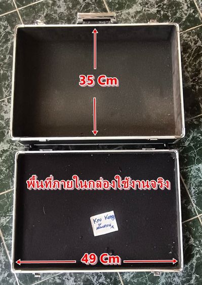 แยกได้ เหมาคุ้ม เคส , กล่องใส่อุปกรณ์ Japan พร้อมใช้แข็งแรง (พร้อมส่งนัดรับเชียงคาน จ.เลย) รูปที่ 2