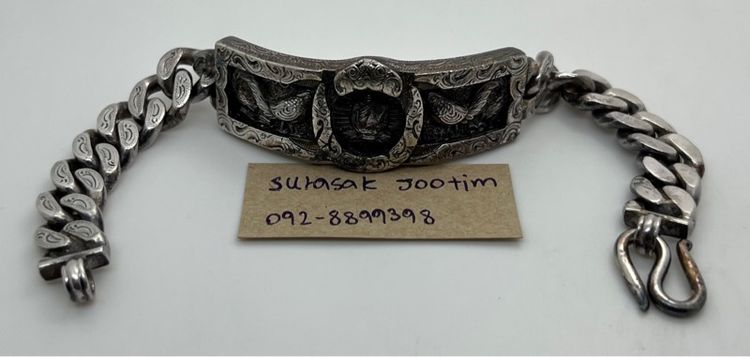 เลสหลวงพ่อรวยปี 49 ขนาด 4 บ รูปที่ 2