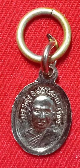 เหรียญหลวงปู่ทวดวัดช้างให้ รูปที่ 2