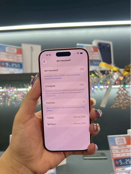 🍊iPhone 17 Pro 256GB Cosmic Orange🍊   รูปที่ 8