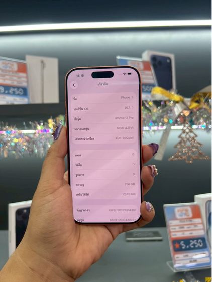 🍊iPhone 17 Pro 256GB Cosmic Orange🍊   รูปที่ 6