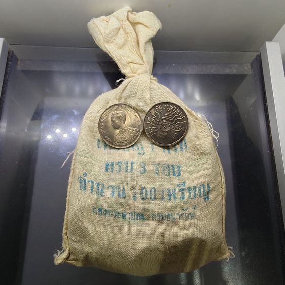 เหรียญไทย เหรียญยกถุง (100 เหรียญ) เหรียญ 1 บาท ที่ระลึก รัชกาลที่ 9 พระชนมพรรษาครบ 3 รอบ ปี พ.ศ.2506 ไม่ผ่านใช้