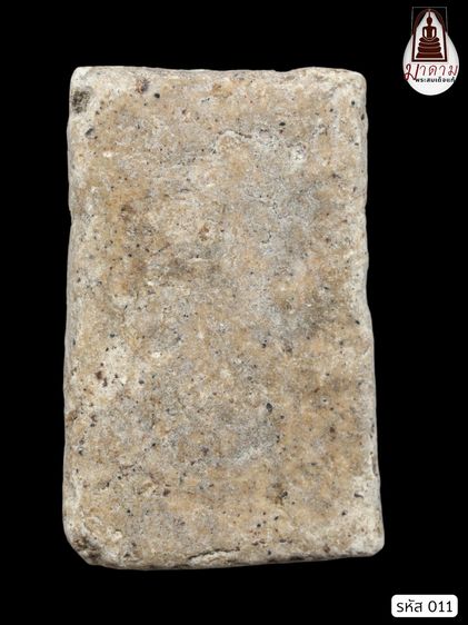 รหัส 011 - พระสมเด็จพิมพ์ใหญ่ วัดระฆังโฆสิตาราม สภาพสวยสมบูรณ์ ไม่แตกไม่บิ่น มวลสารชัดเจน รูปที่ 2