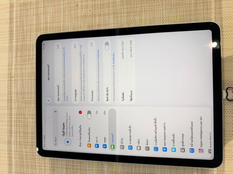 iPad Air6 Wi-Fi 128 ผ่อนได้ รับเทิร์น รูปที่ 8