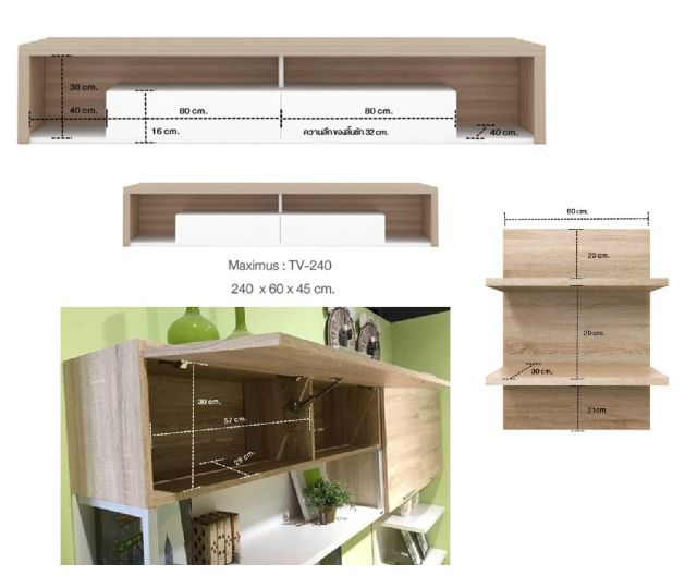 เฟอร์ชั้นทีวี koncept maximus 2.4เมตร  รูปที่ 2