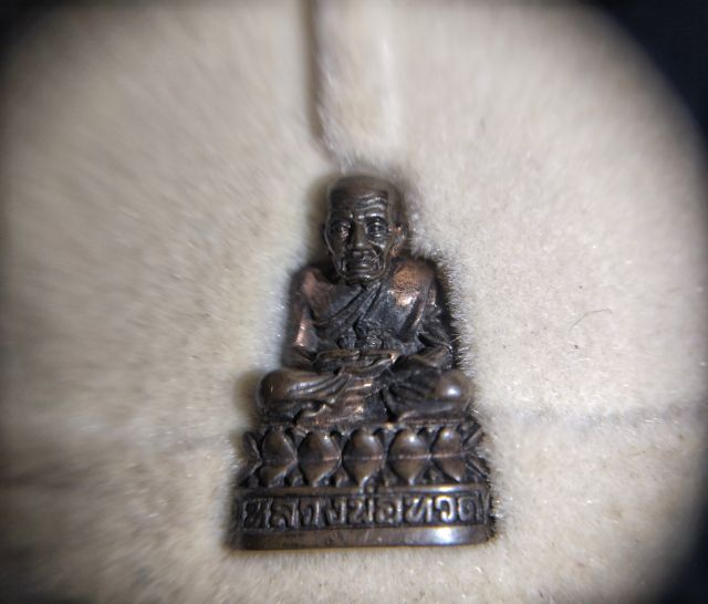 หลวงปู่ทวด กห.111ปี