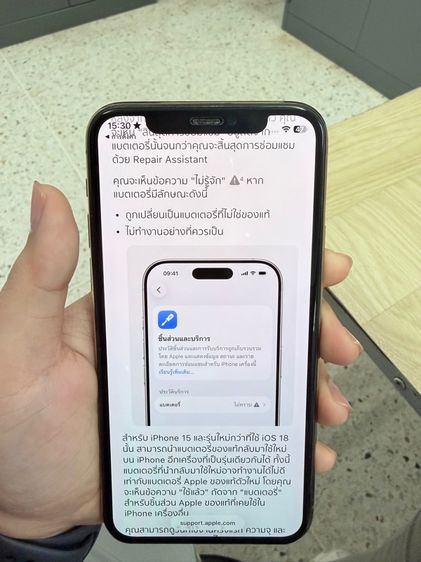 IPhone 11 Pro 256 GB รูปที่ 11